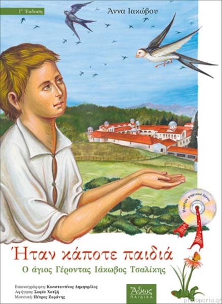 Εικόνα Ανάρτησης